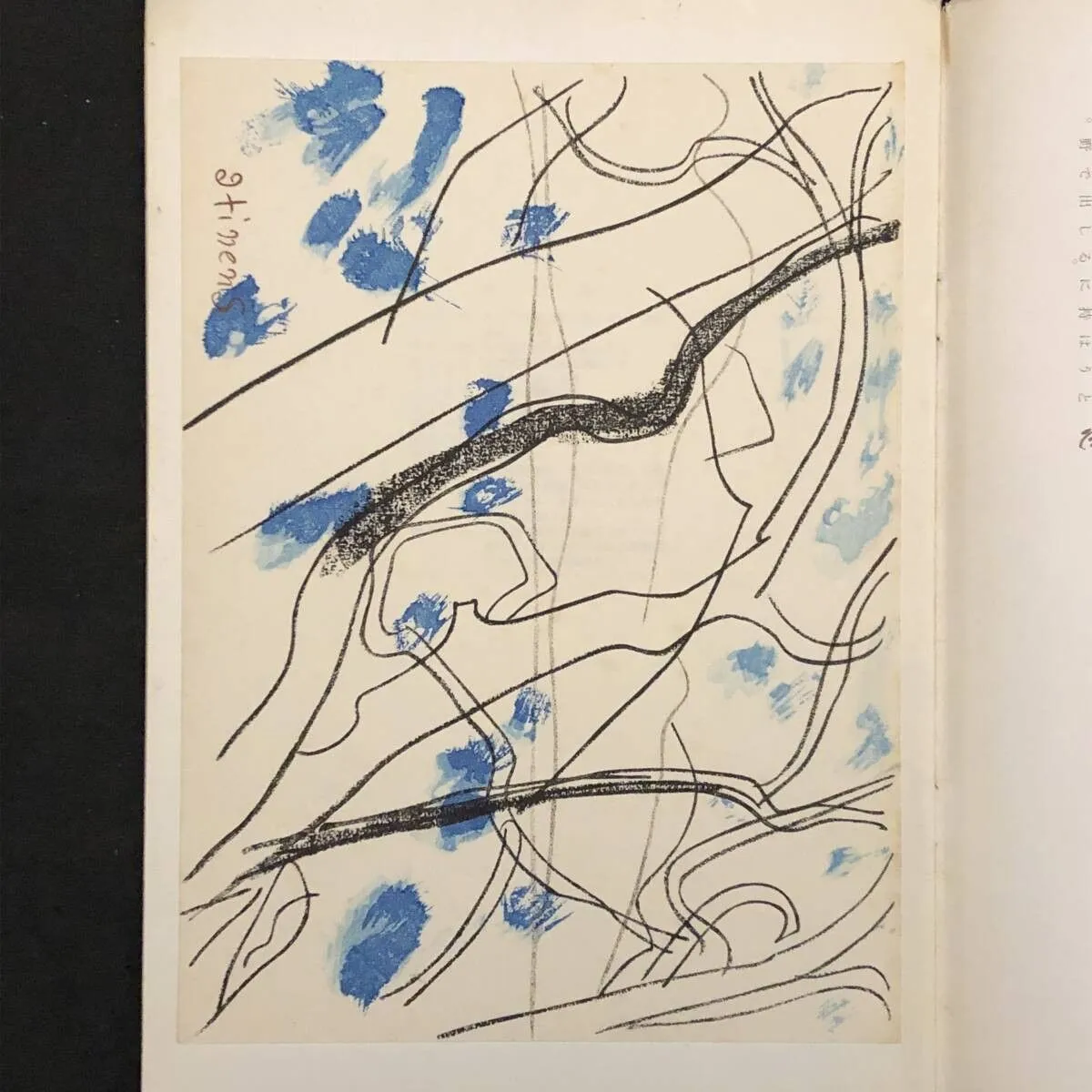 2025年最新】曽宮一念の人気アイテム - メルカリ