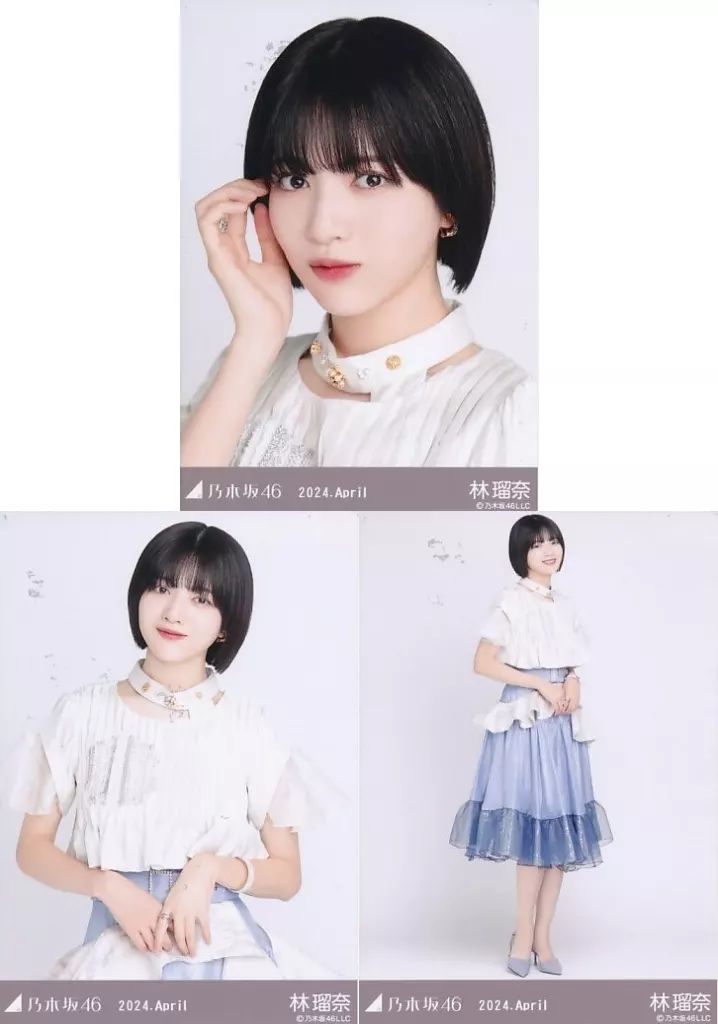 中古】生写真(乃木坂46) ◇林瑠奈/「乃木坂46 2024.April」WebShop