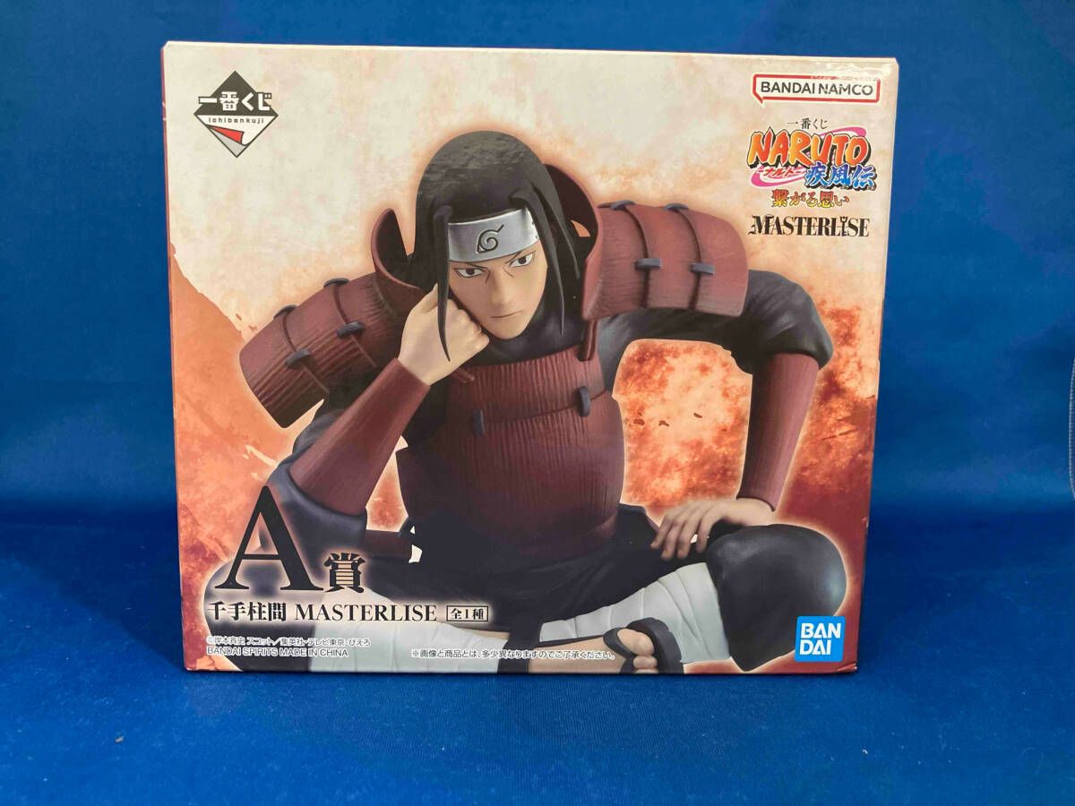 A賞 千手柱間 MASTERLISE 一番くじ NARUTO-ナルト-疾風伝 繋がる思い NARUTO-ナルト-疾風伝