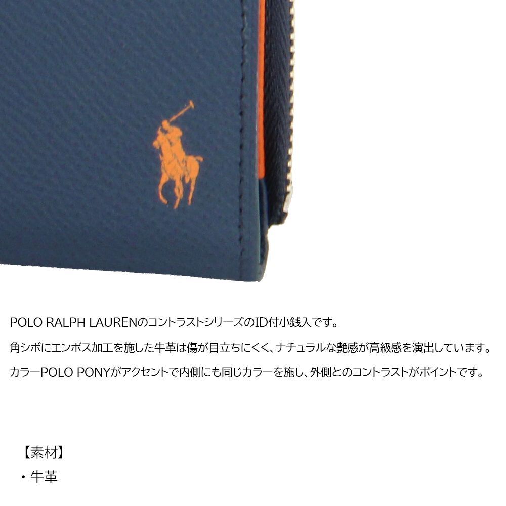 ラルフローレン 財布 POLO RALPH ポロ 小銭入れ レザー 黒