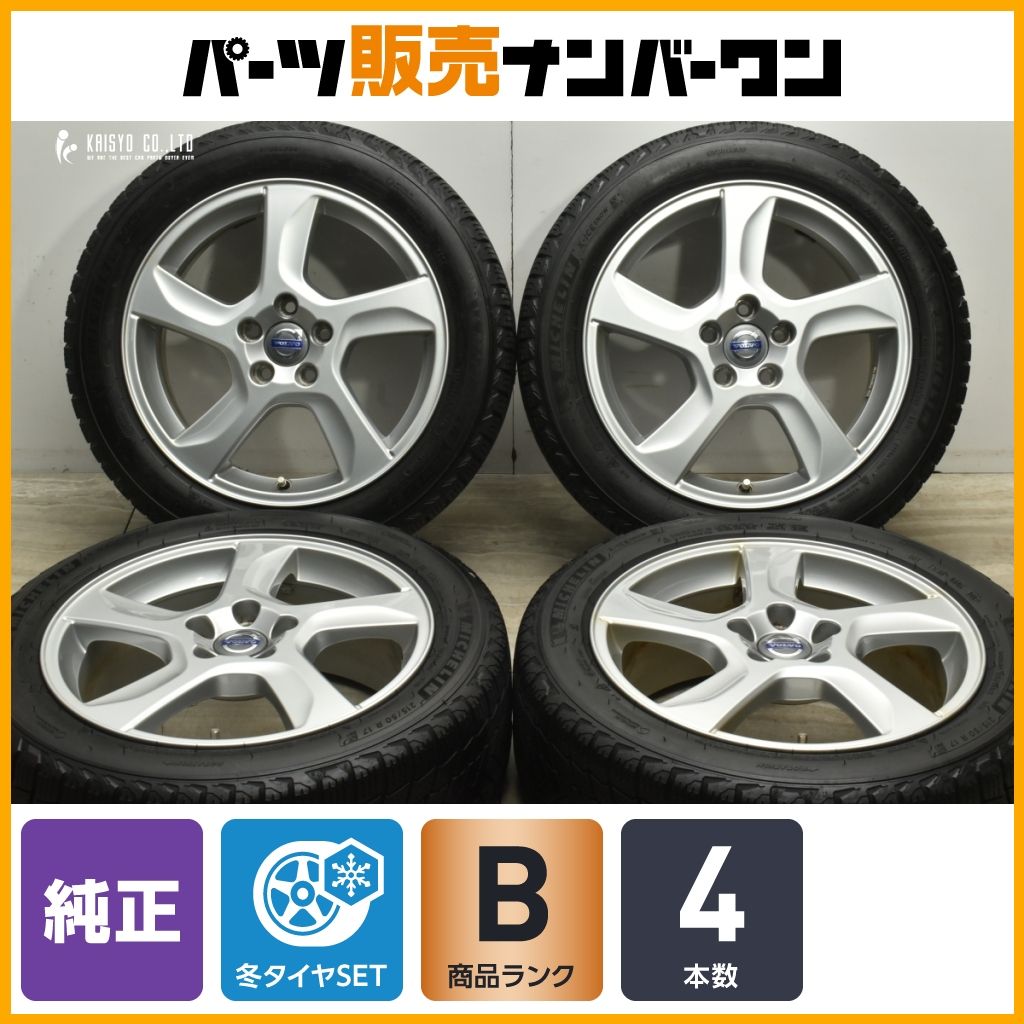 正規品】ボルボ V60 純正 17in 7J +50 PCD108 ミシュラン X-ICE SNOW 