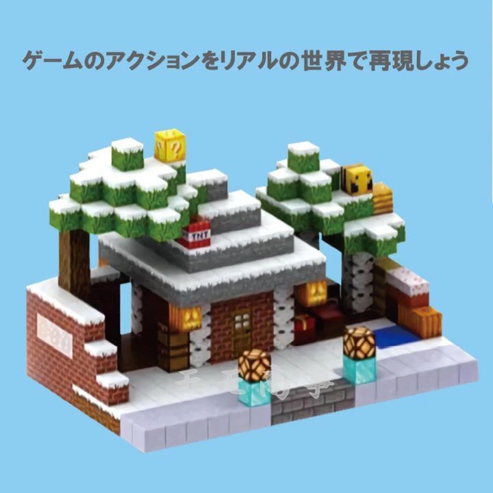 マグネットキューブ