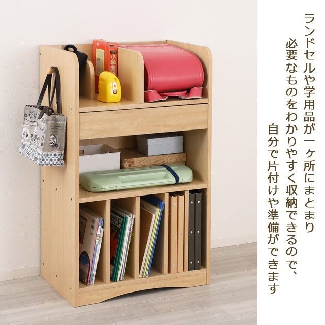 ランドセルラックＴ ブラウン