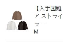 k10121230o様 ブラック