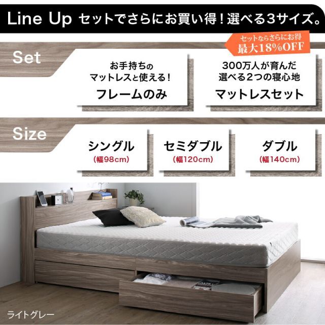 シングル