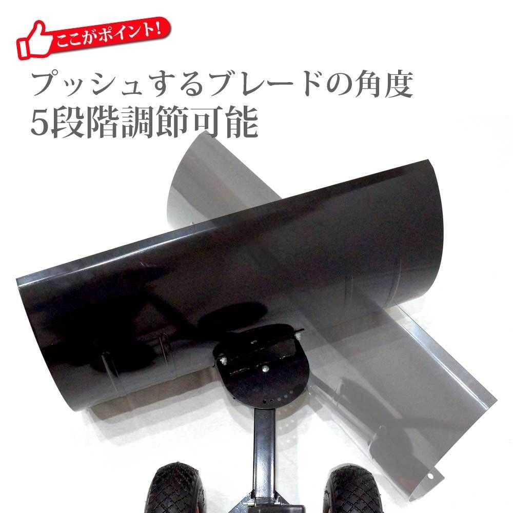  雪かき スノープッシャー スノーダンプ スノーショベル ママさんダンプ 除雪 雪かきスコップ 大型車輪 XG 756 その他 季節 年中行事