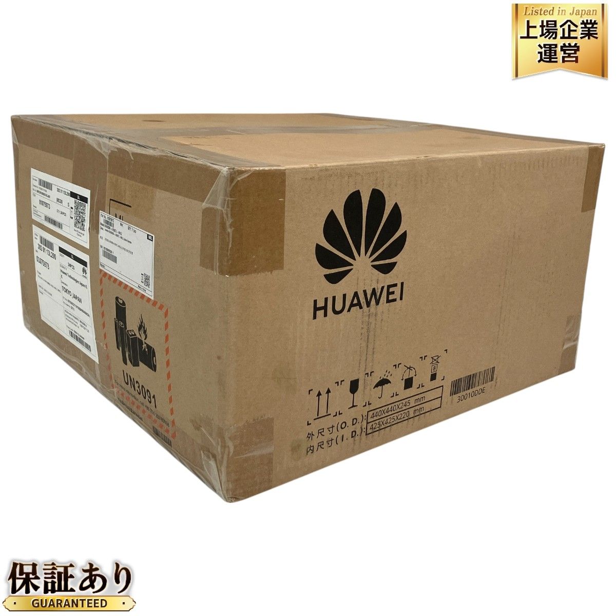 HUAWEI SUN2000-4.95KTL-NHL2 ファーウェイ パワーコンディショナー パワコン 太陽光発電 システム 電力変換器 ソーラー  インバータ 未使用 未開封 T9441082 - メルカリ