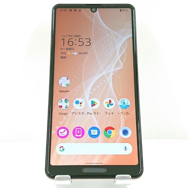 AQUOS sense4 lite SH-RM15 Rakuten ライトカッパー 送料無料 本体 