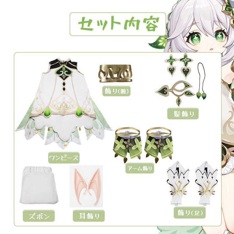 原神