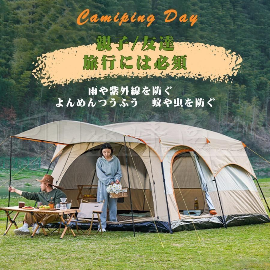 設営簡単 防風防水