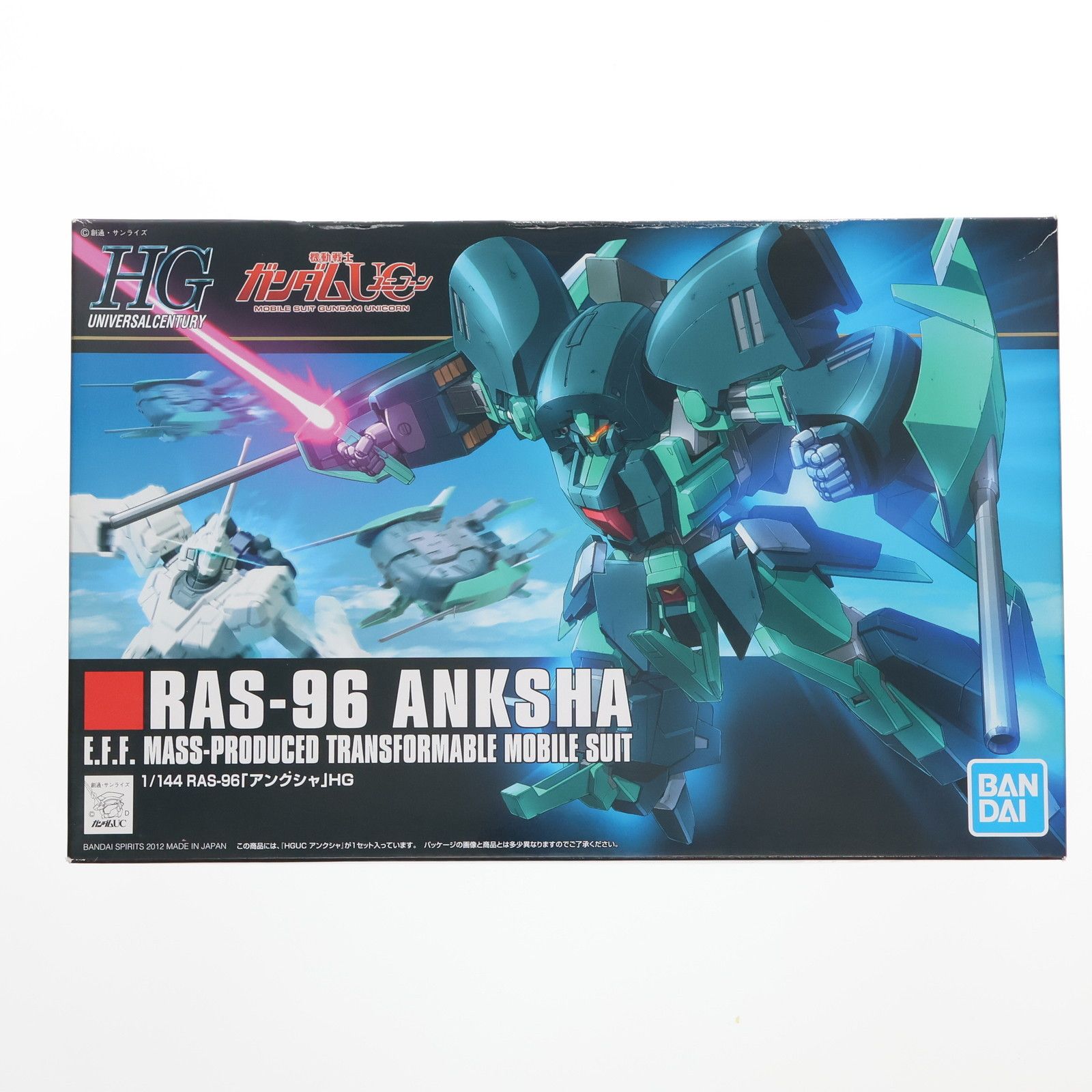 HGUC 1/144 RAS-96 アンクシャ 機動戦士ガンダムUC(ユニコーン) プラモデル(5055743) バンダイスピリッツ