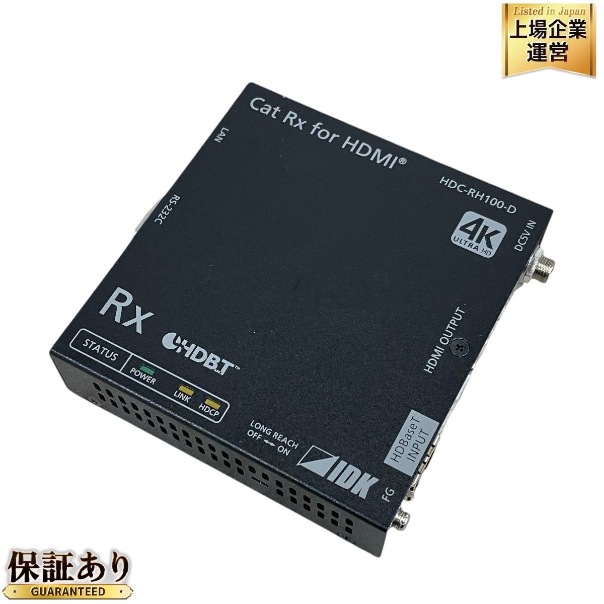 IDK HDC-RH100-D HDMIツイストペアケーブル延長用受信機 音響機材 中古 