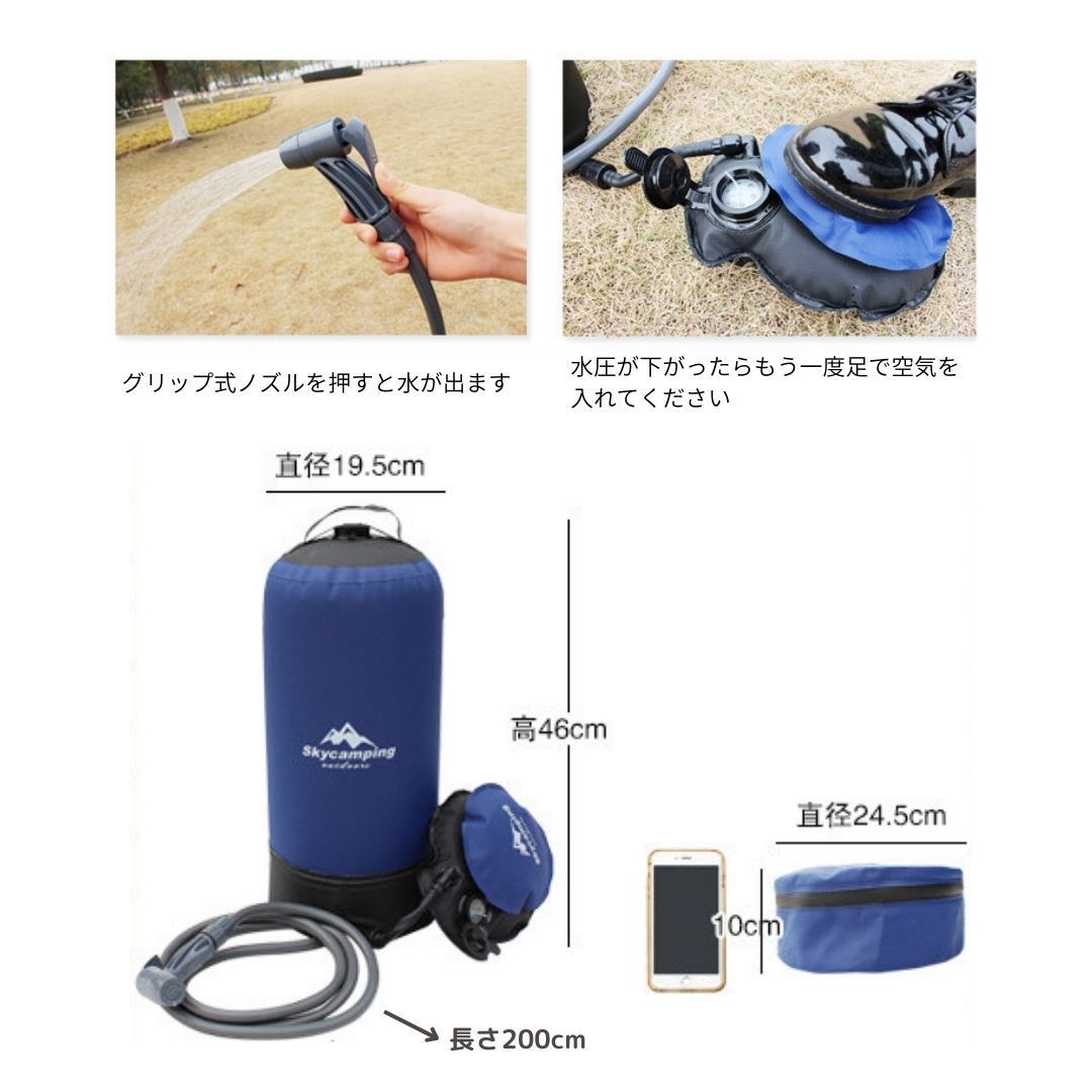 空気加圧式 11リットル
