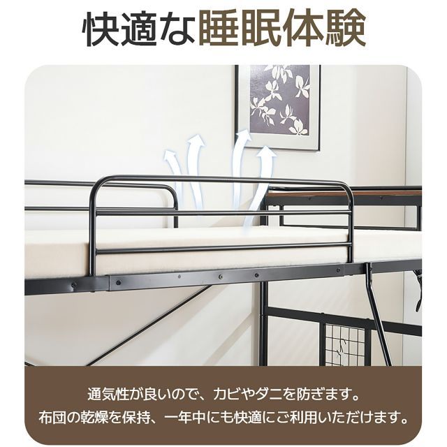 システムベット シングル パイプベッド コンセント付き シングルベッド 宮棚付３WAY 耐荷重150kg スチールベッド メッシュパネル付 高さ3段階調節 子供ベッド 北欧風 スチール 耐震 一人暮らし 大人用 NEXPOTALLINN_EU
