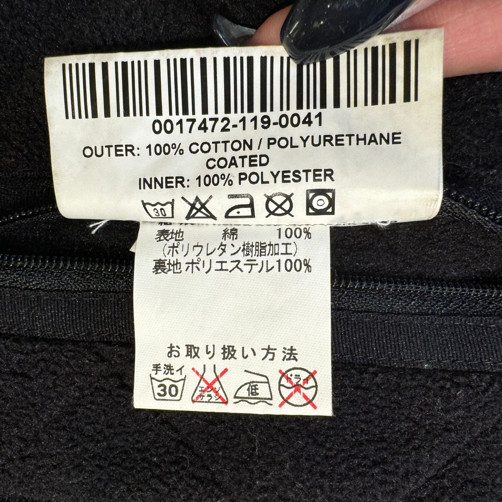 メンズ
