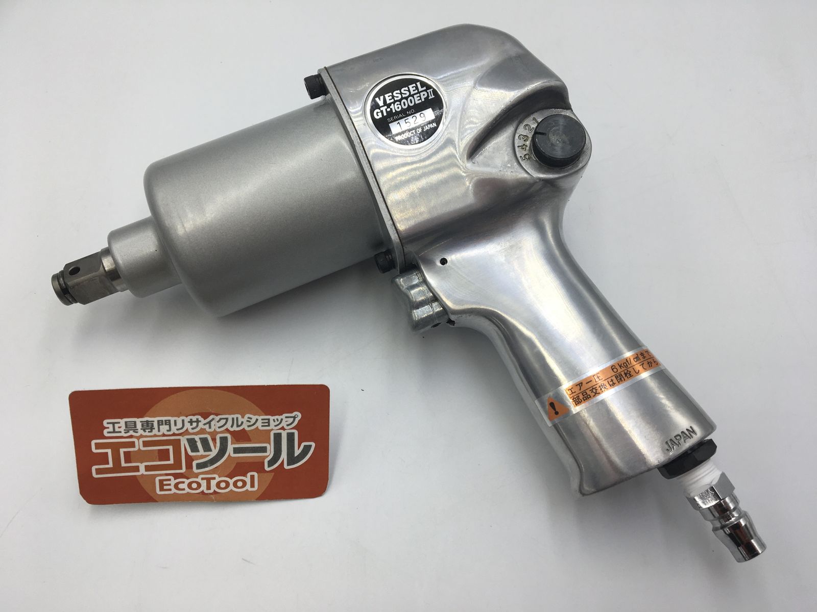 品 VESSEL ベッセル 1 2エアーインパクトレンチピンクラッチハンマー GT-1600EP2 ITFDE7WAOC8J エコツール小牧ｲﾝﾀｰ店 M02