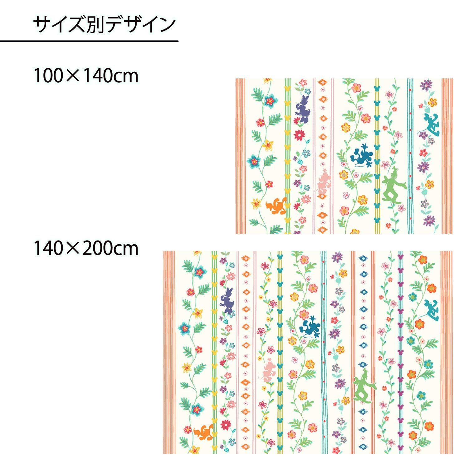 新着商品】ミッキー ディズニー ワイルドグラス 100×140cm マルチ 防炎