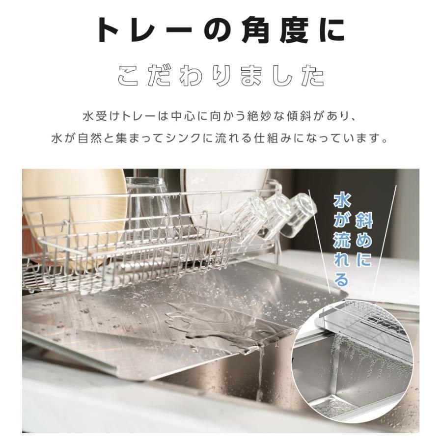 水切りかご 大容量