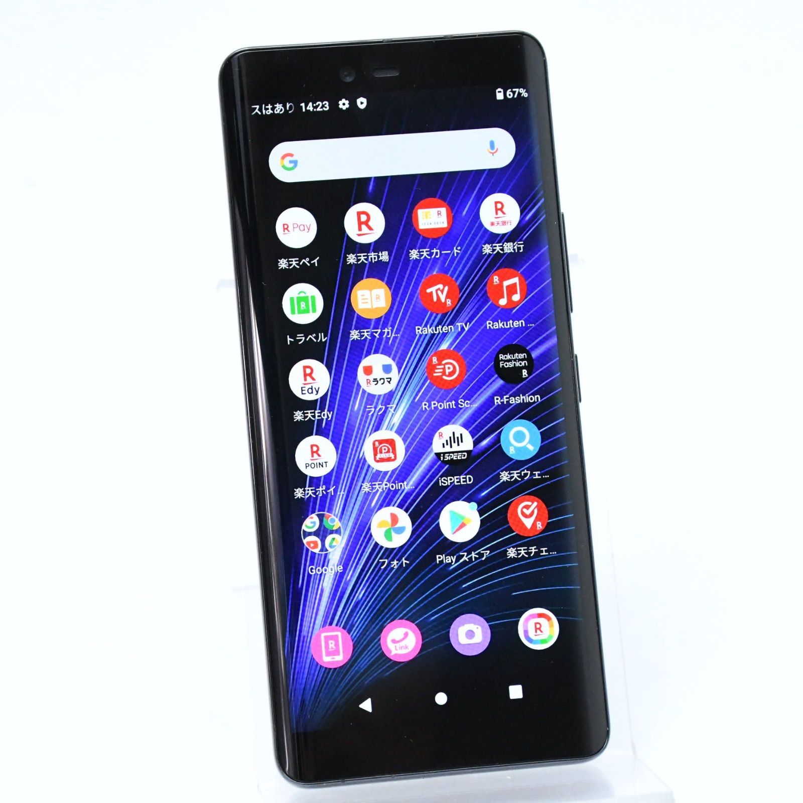 液晶美品】SIMフリー Rakuten Hand5G P780 128GB ブラック