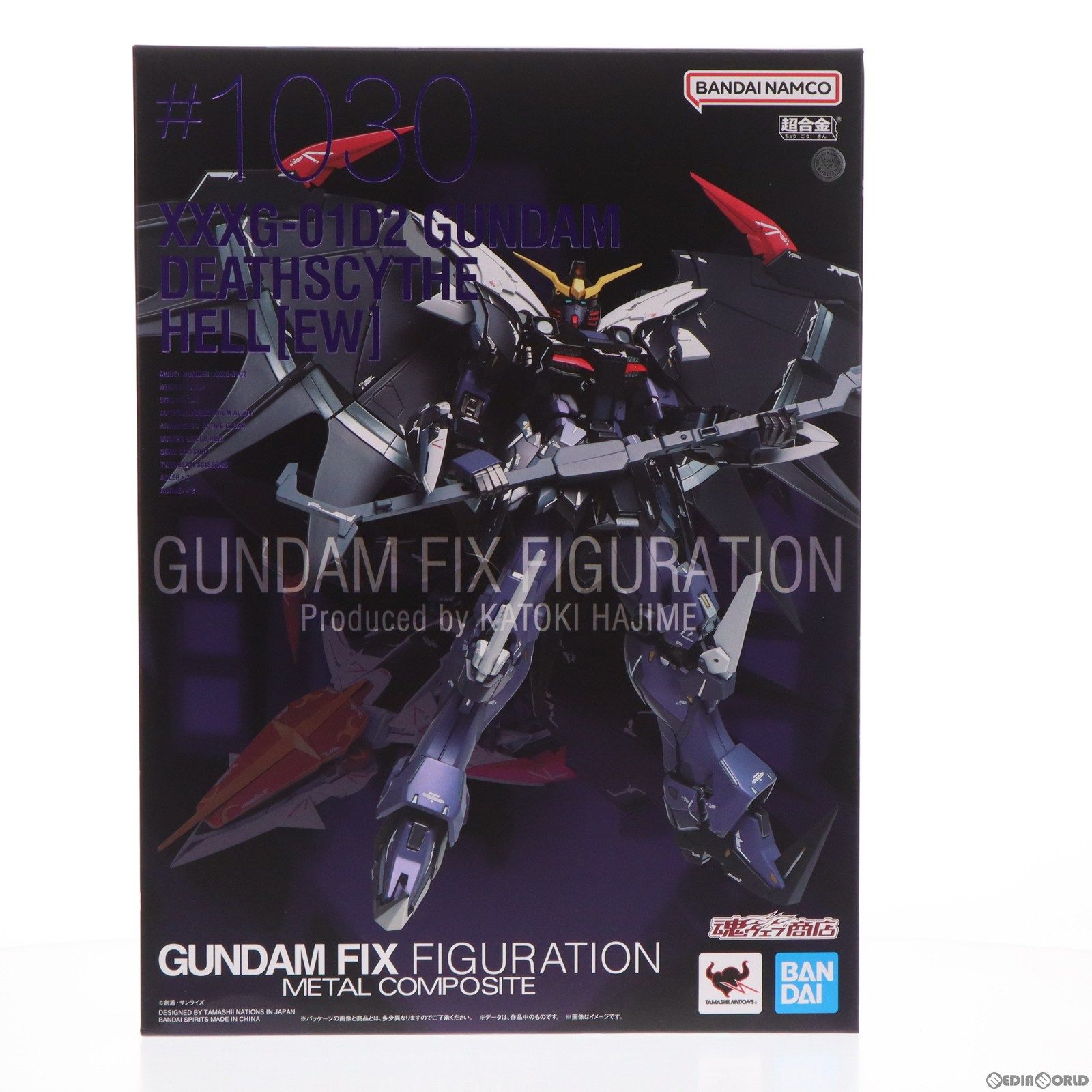 魂ウェブ商店限定 GUNDAM FIX FIGURATION METAL COMPOSITE