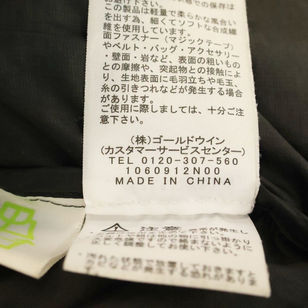 PARKA