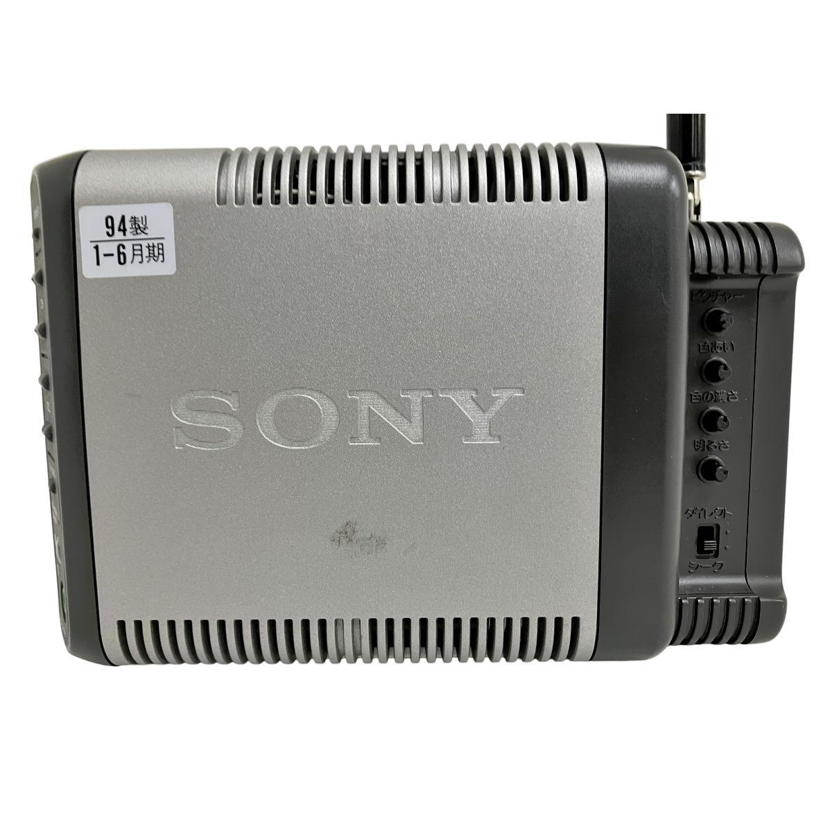 専用】ポータブルテレビ SONY Trinitron KV-6AD3 ジャンク