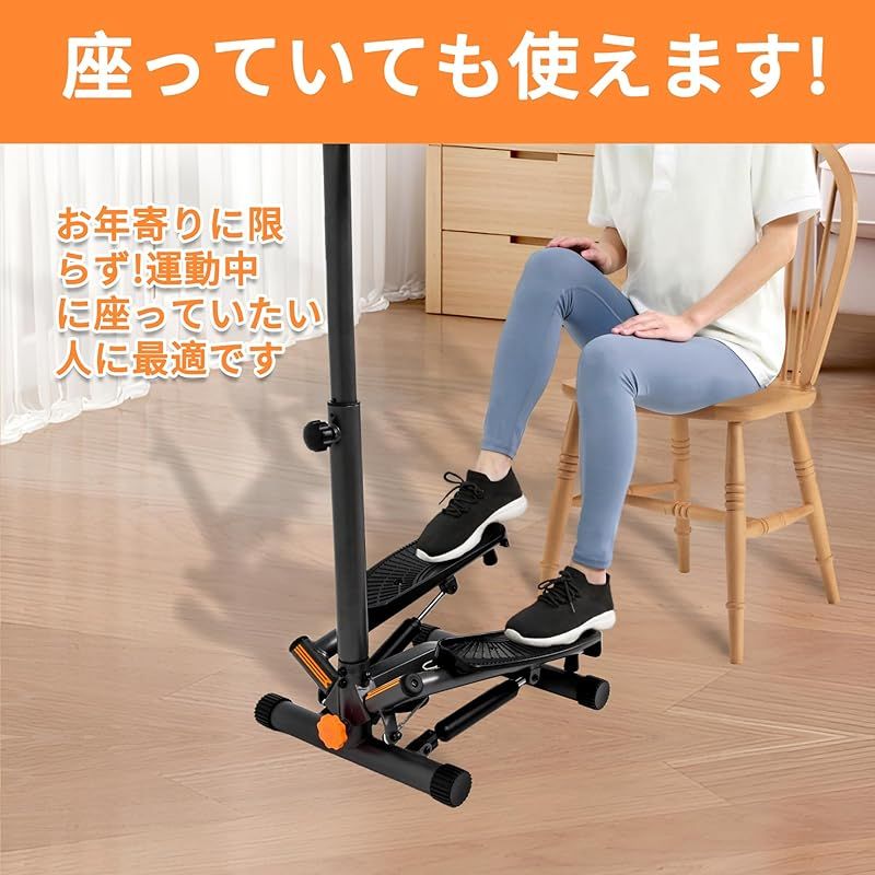 踏み台で全身トレーニングと筋トレ 室内運動不足を解消