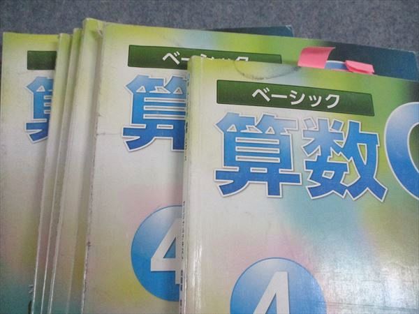 WH05-122 希学園 小4年 ベーシック 算数 Cコース オリジナルテキスト 第1~4分冊 通年セット 計4冊 60R2D