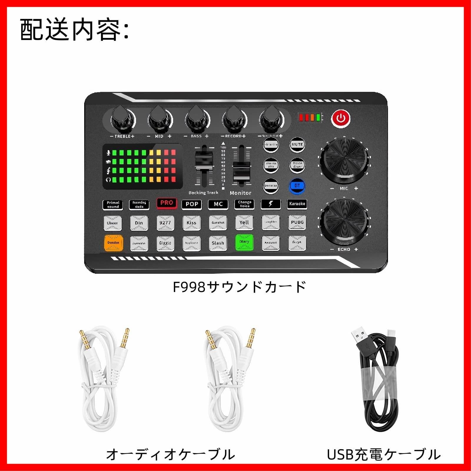 ボイスチェンジャーオーディオミキシングサウンドカード オーディオインターフェイス 61-rQGkAeJL._UF1000,1000_QL80_.jpg