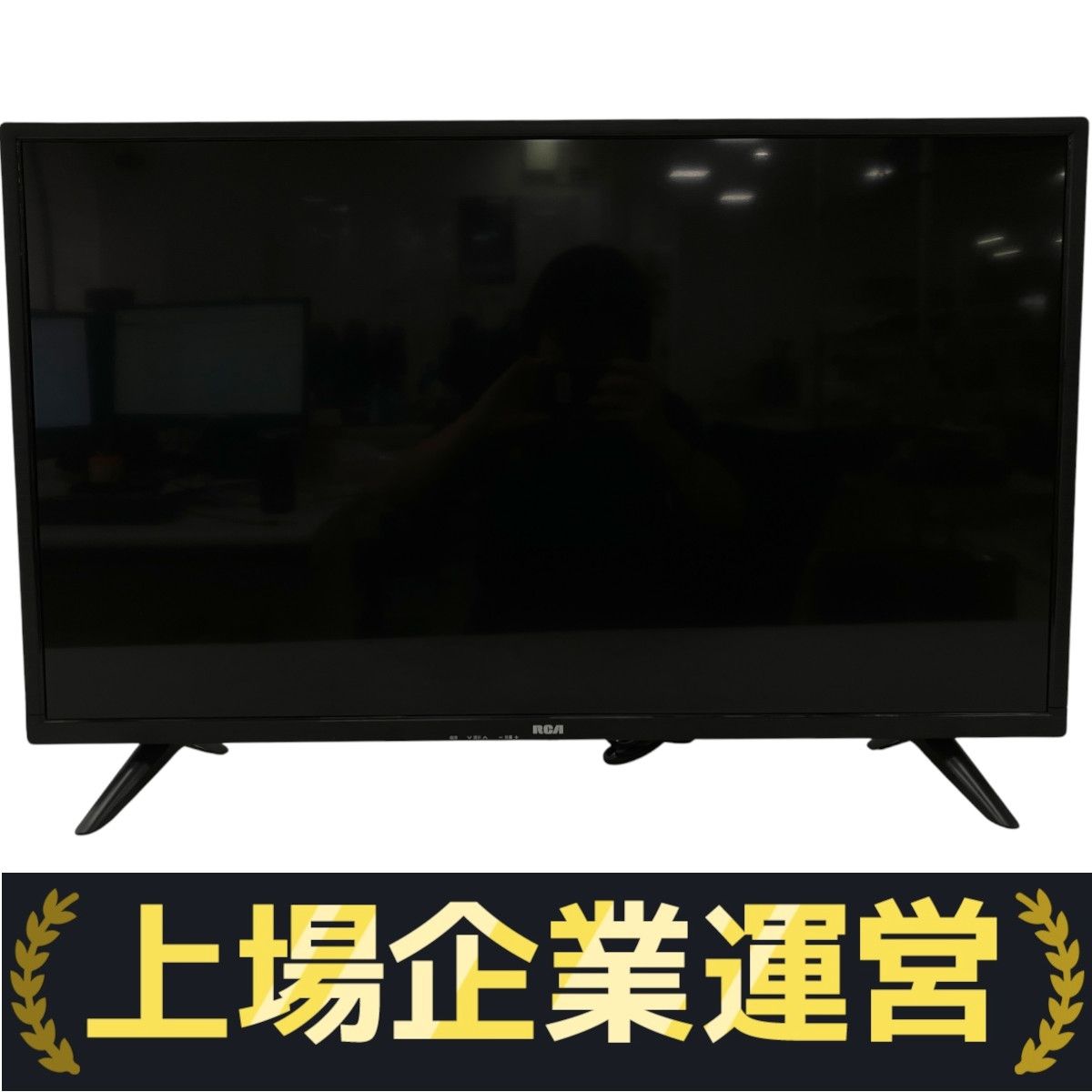 RCA 32インチ チューナーレステレビ RCA-32D1 RCA チューナーレス テレビ 32V型 HD 地上波が映らない 大画面で