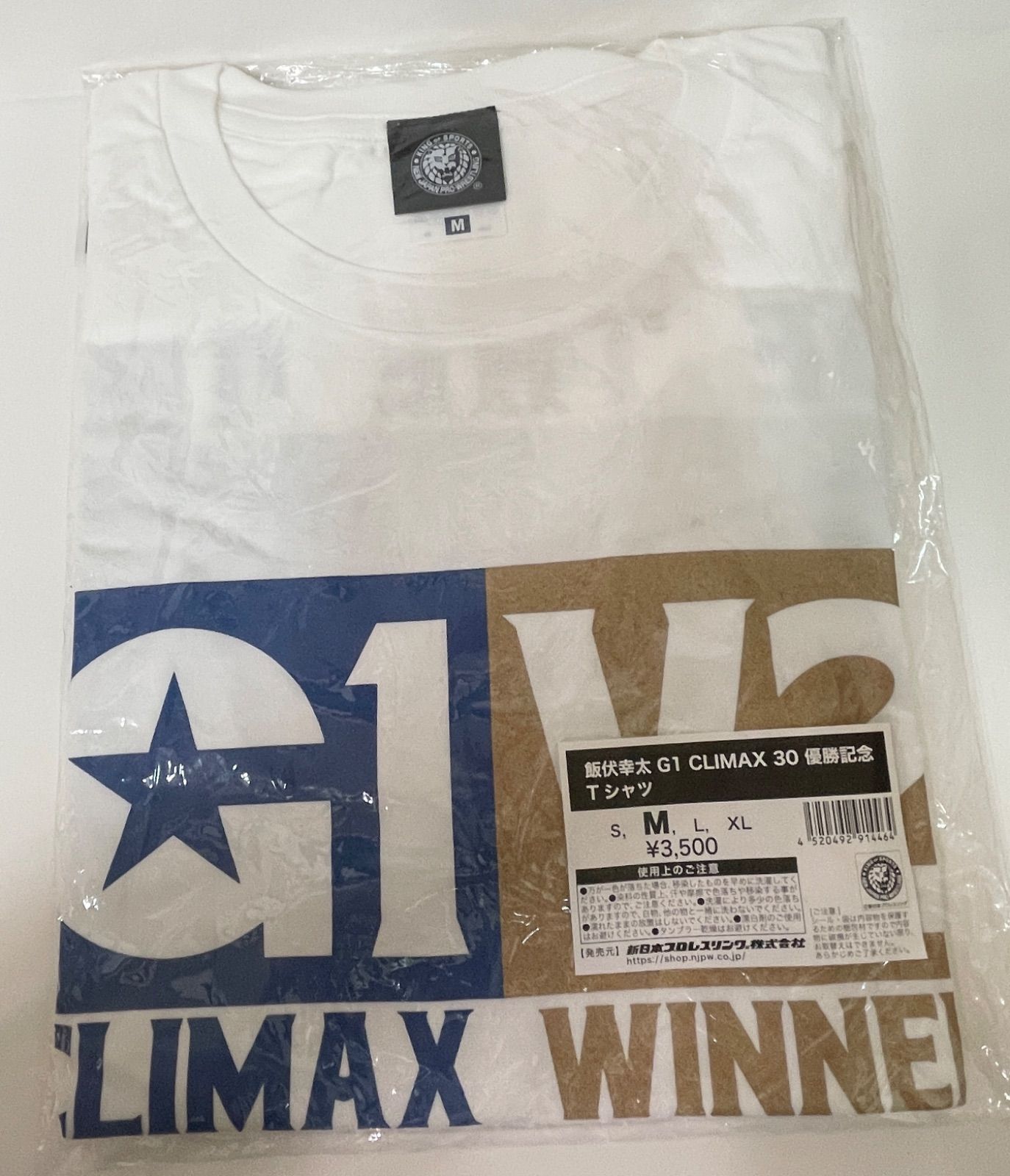 新日本プロレス　飯伏幸太　G1 優勝 記念　Tシャツ　新品 未開封　限定　完売品 大きいサイズ 飯伏幸太「イブシコウタ」半袖Tシャツ | 新日本