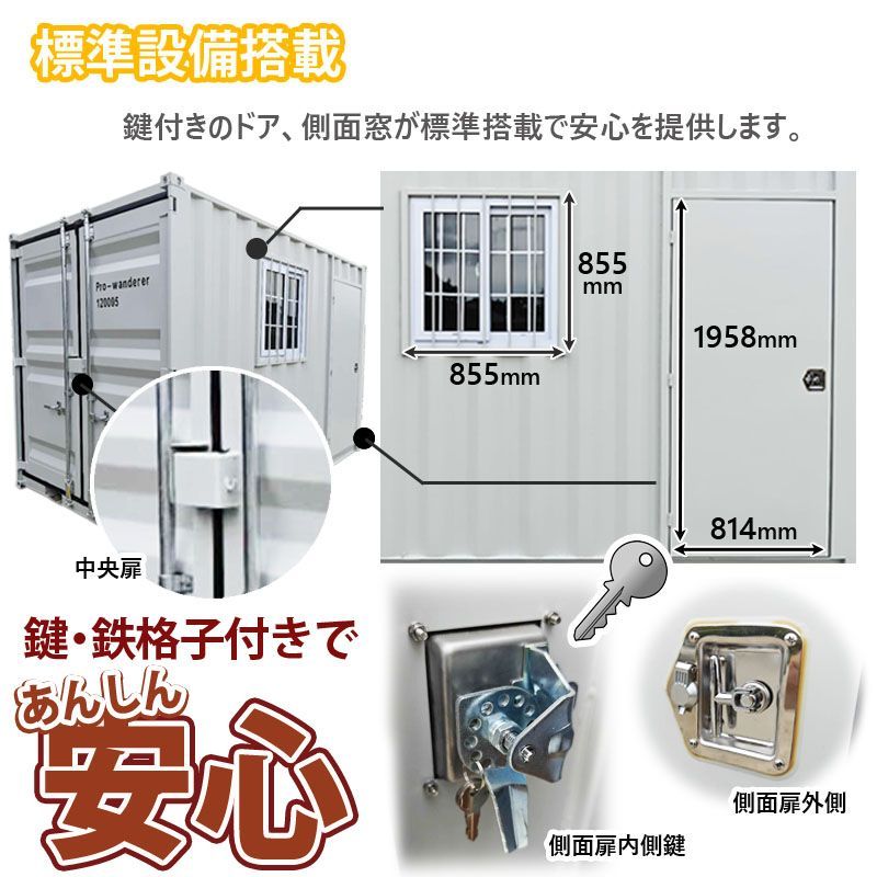 香取市山之辺】No.Y-54 保冷コンテナ ダメージあり 長さ約330cm×幅