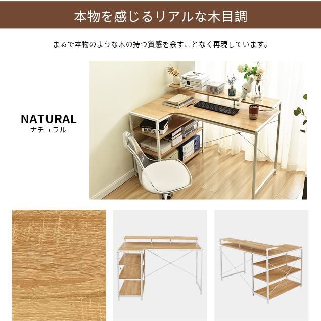 パソコンデスク