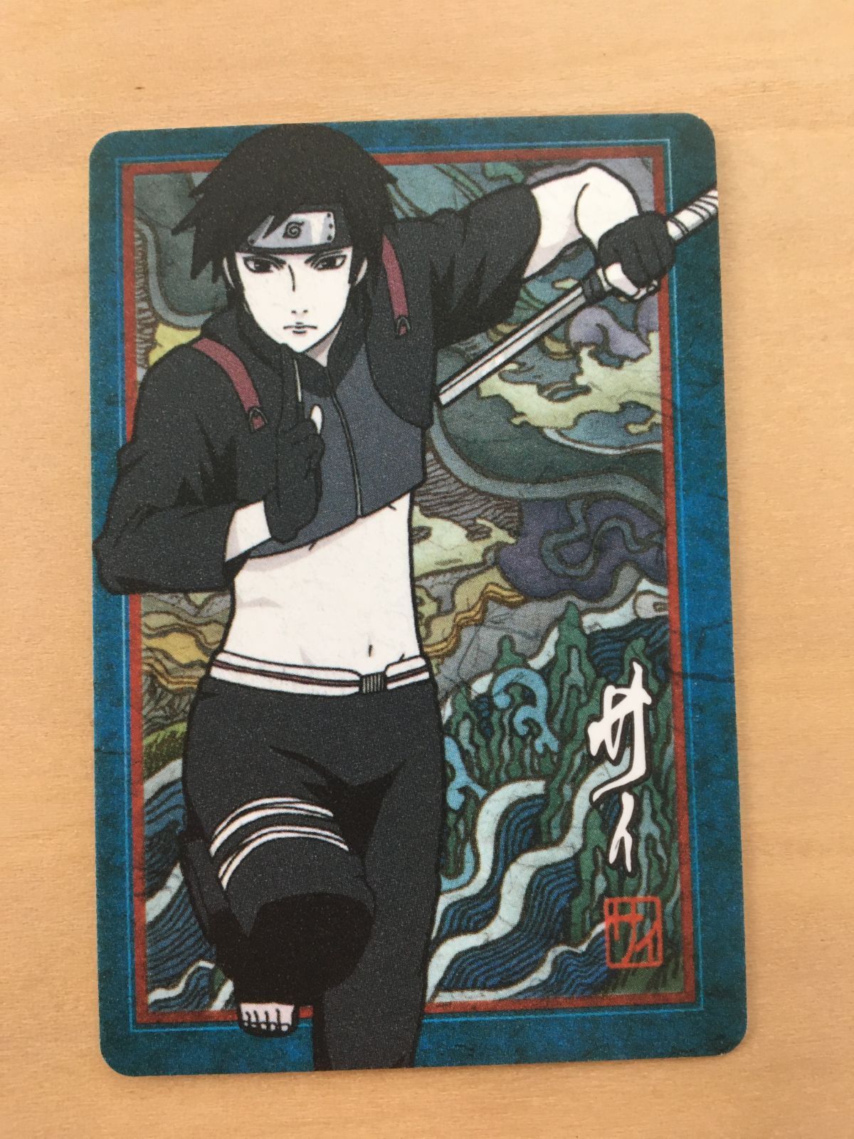 NARUTO　グミカード　サイ NARUTO グミカード サイ｜Yahoo!フリマ（旧PayPayフリマ）