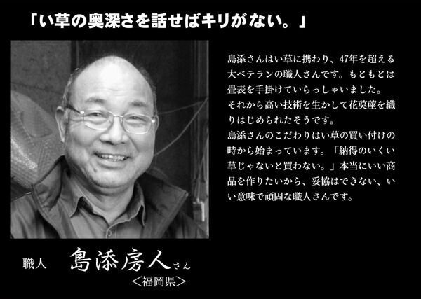 防臭 調湿機能付き