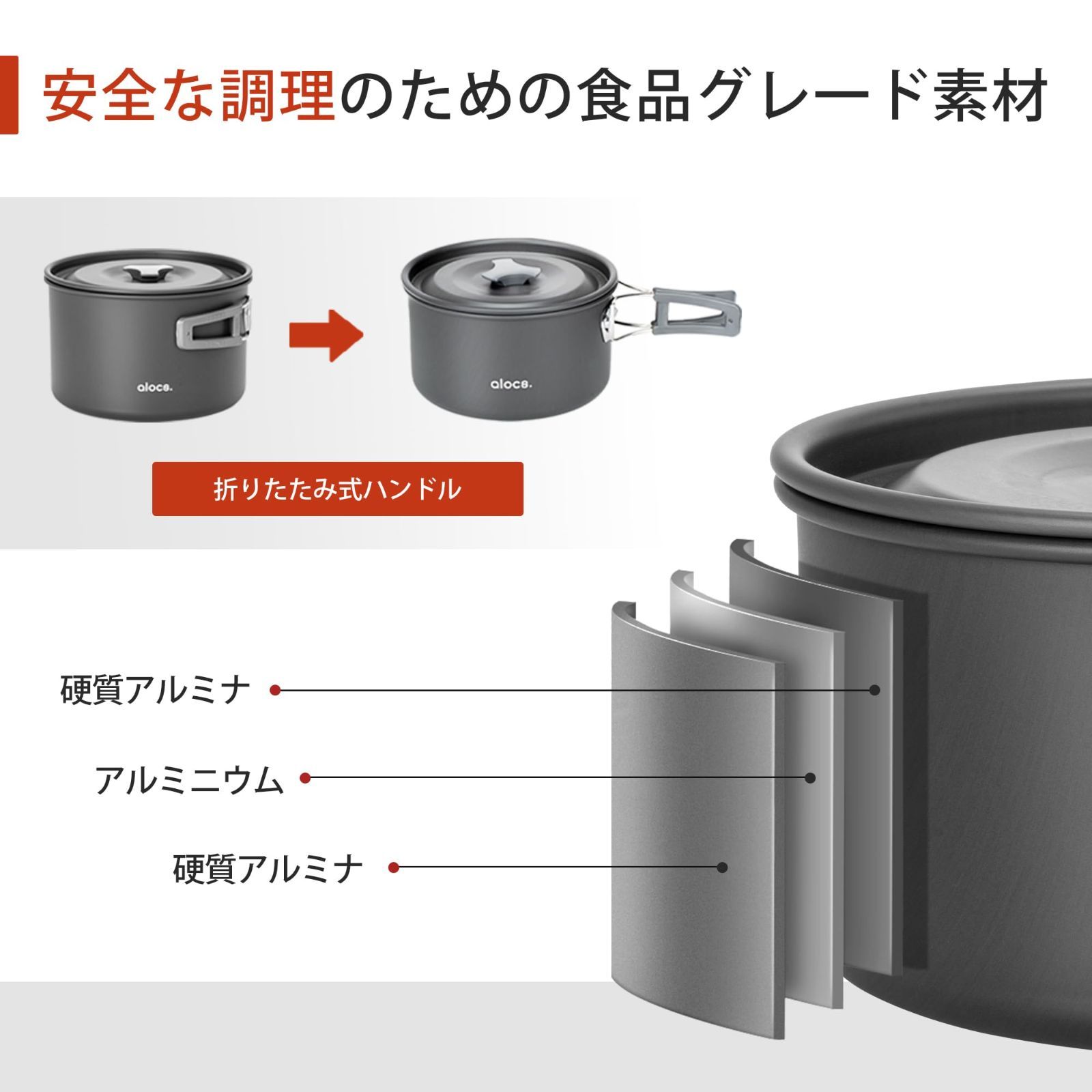 ケトル 軽量キャンプ鍋