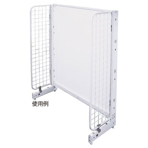 KS/KZ用サイドネット D45cm用 ホワイト H165cm  61-28-16-4 店舗什器 ディスプレー マネキン 装飾品 販促用品 ハンガー ラッピング