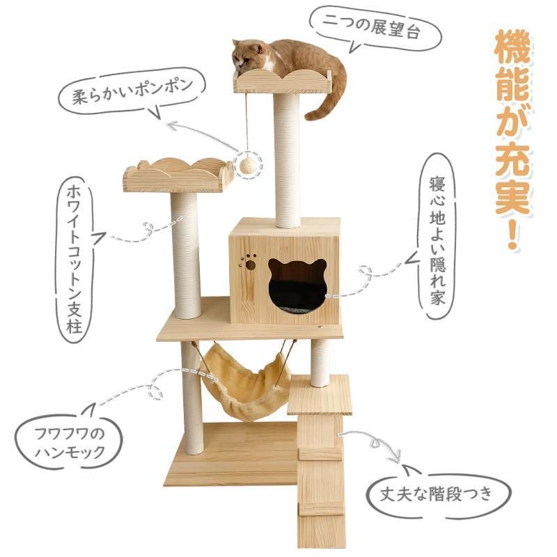 自然素材 据え置き