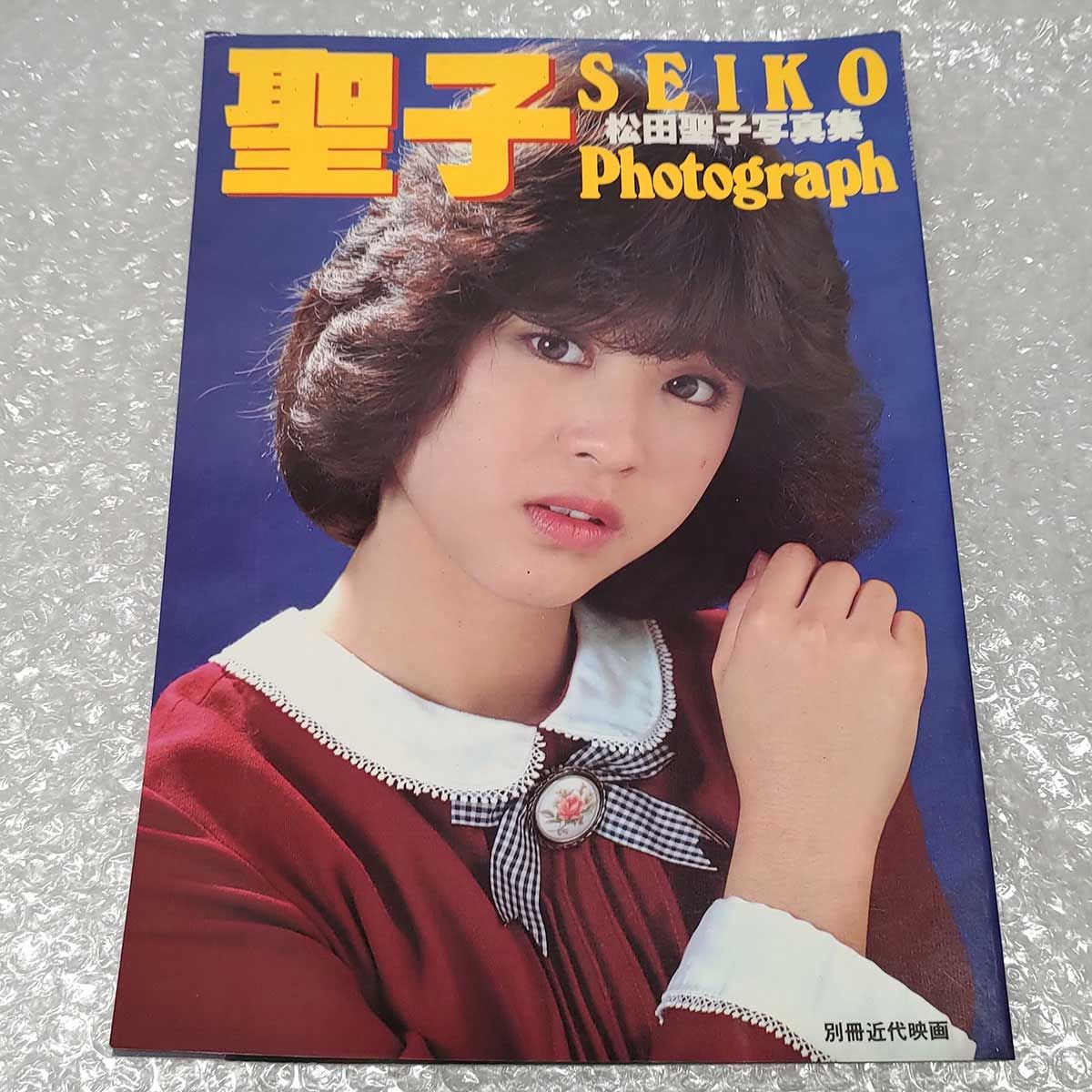 松田聖子 ポスター183 (A4（20CM×29CM）) - アートワーク・ポスター