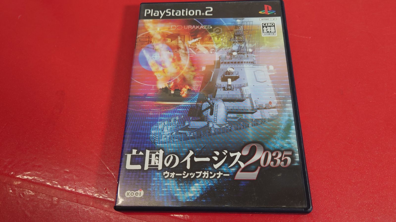 亡国のイージス2035～ウォーシップガンナー～ PS2の通販 by