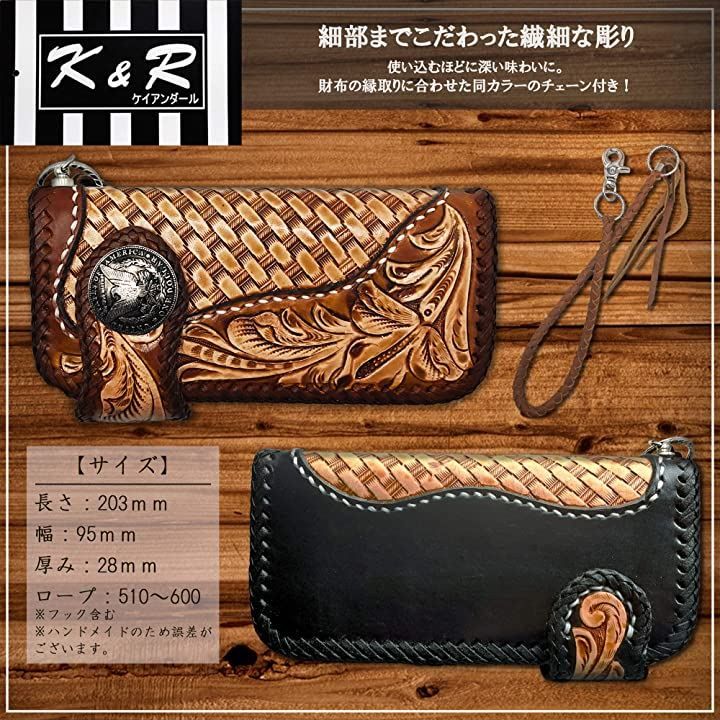 K&R バイカーズ ウォレット カービング 財布 長財布 1$( ナチュラル