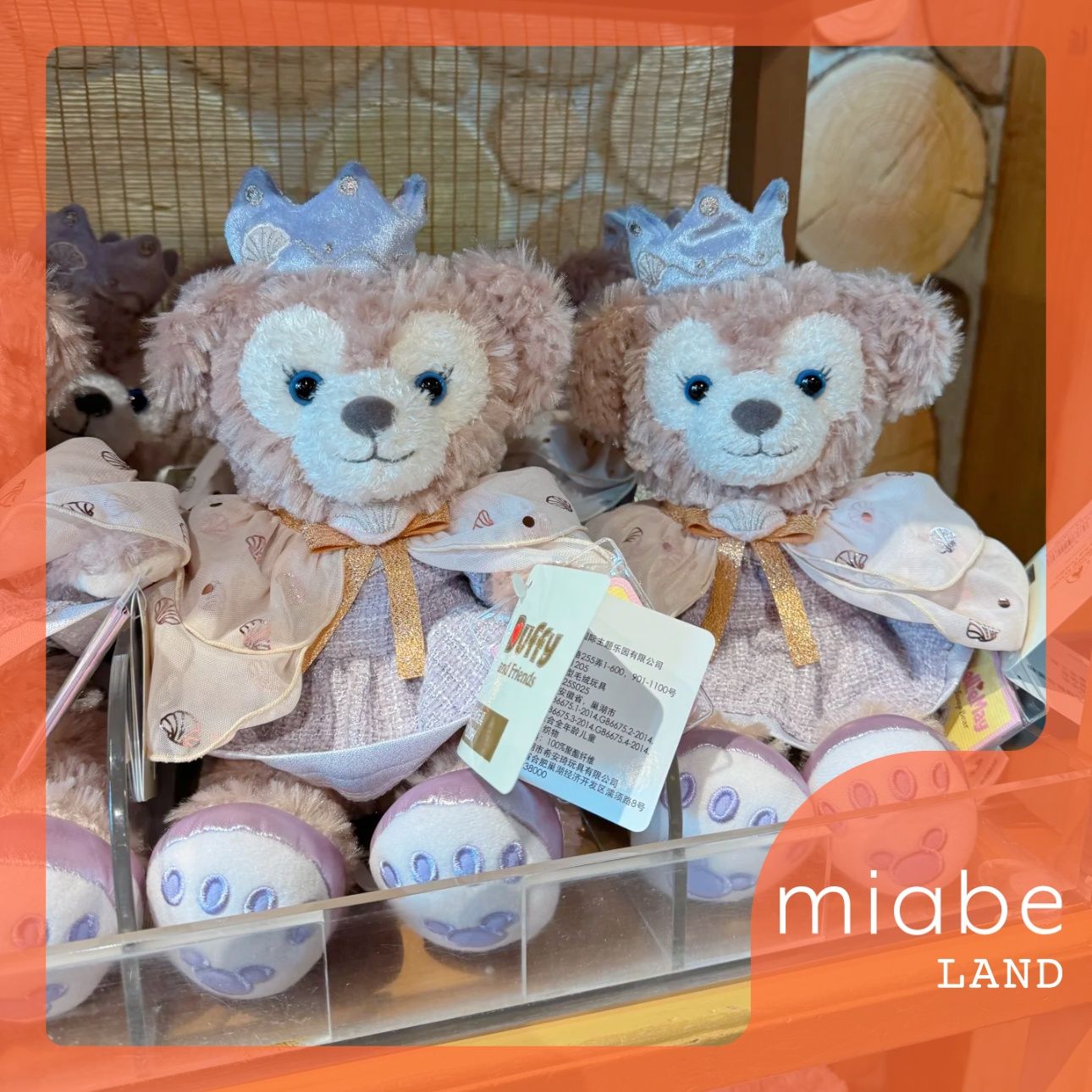 写真子発送❣️上海ディズニー　サマー　シェリーメイssぬいぐるみ 2634 上海ディズニー 新春 シェリーメイ ぬいぐるみSS