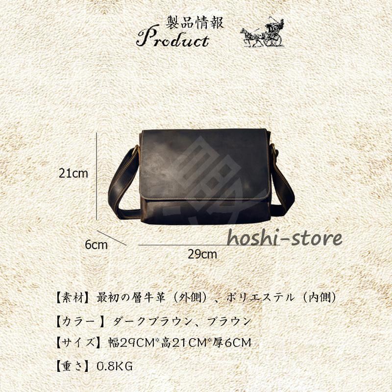 ショルダーバッグ