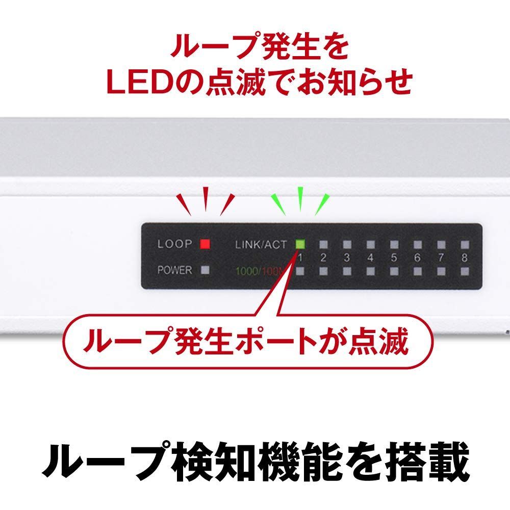 スイッチングハブ 日本メーカー