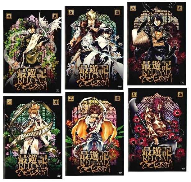 全巻セット【中古】DVD▼最遊記RELOAD ZEROIN(6枚セット)第1話～第13話 最終 レンタル落ち 最遊記RELOAD -ZEROIN 全6巻（1～13話）【レンタル落ちDVD
