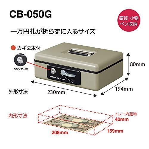 手提金庫