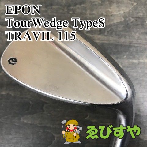 狭山 ウェッジ エポン TourWedge TypeS TRAVIL 115 X 58 9041
