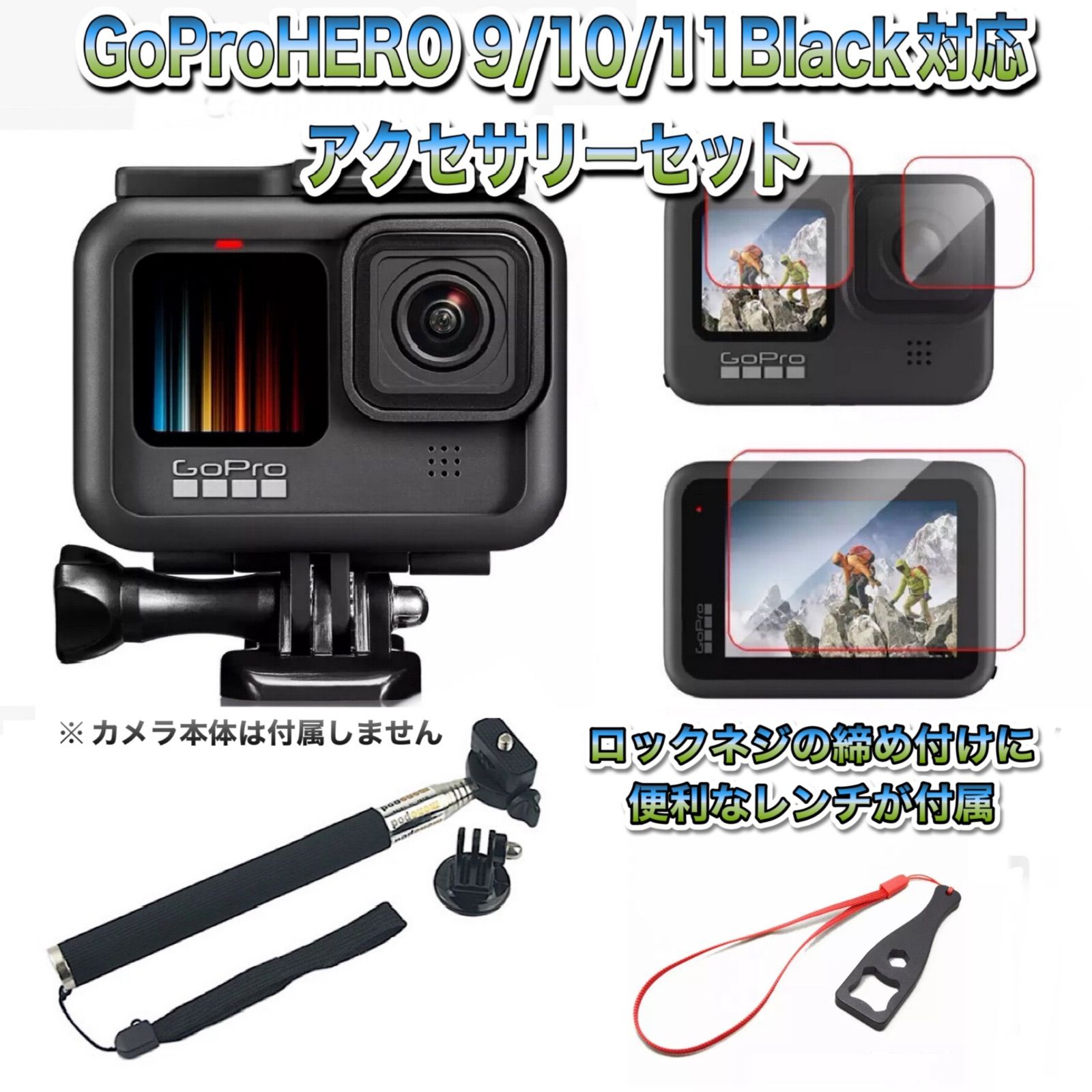 GoProHERO9 セット商品になります。 カメラ ビデオカメラ カメラ