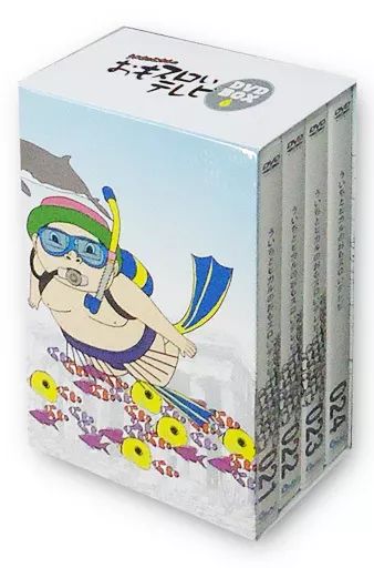 ういちとヒカルのおもスロいTV DVDBOX 6