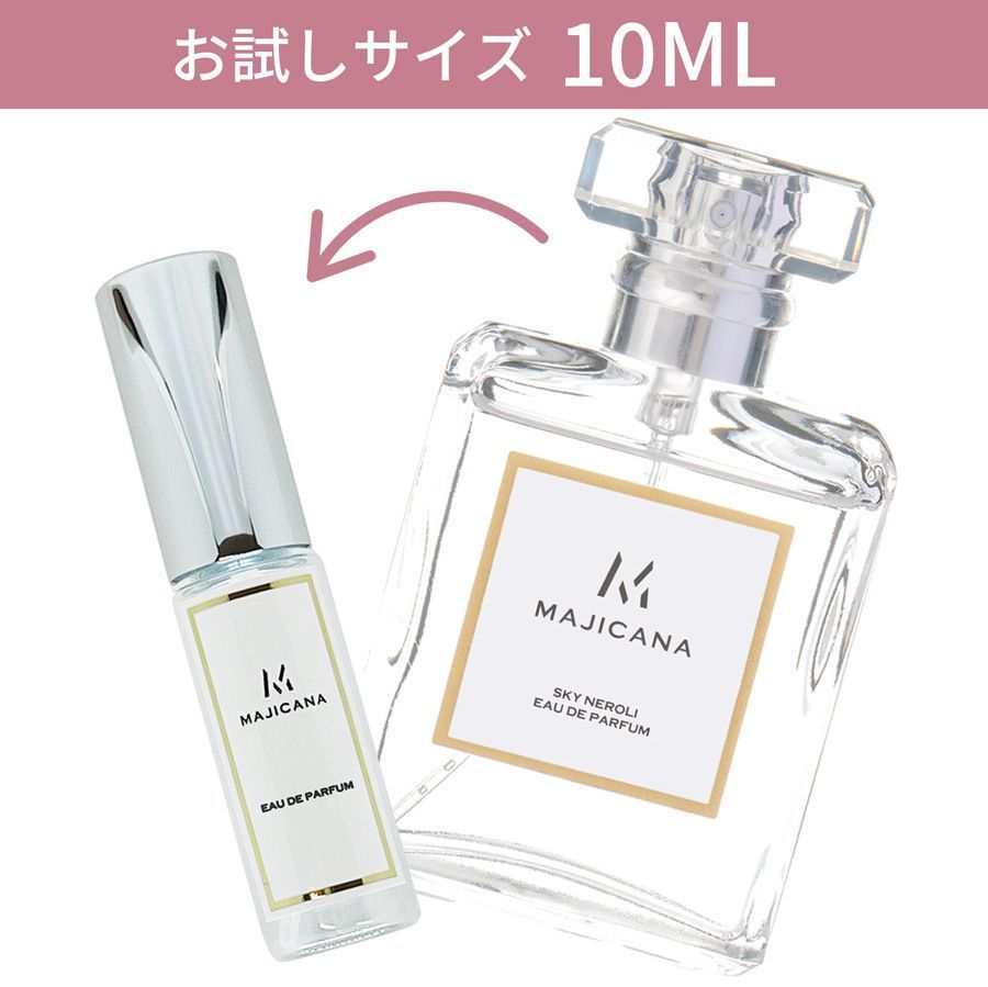 ネロリ ナシンバ オードパルファム 30ml 公式】ネロリ ナシンバ オードパルファム｜メゾン クリヴェリ